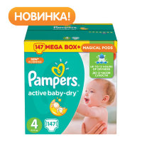 PAMPERS Подгузники Active Baby-Dry Maxi (8-14 кг) Упаковка 147шт	
